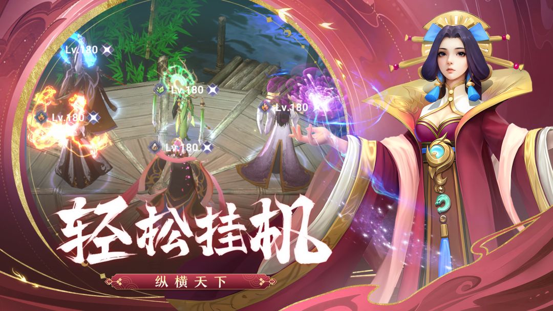 英雄无间道游戏截图