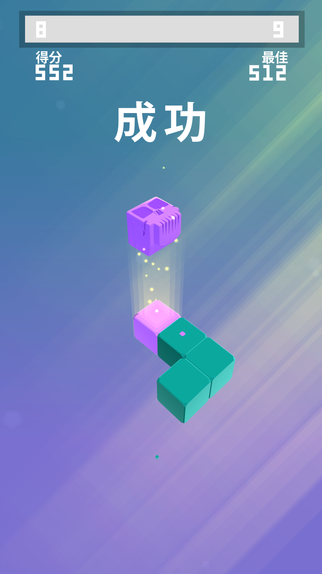 Splashy Cube: Color Run游戏截图