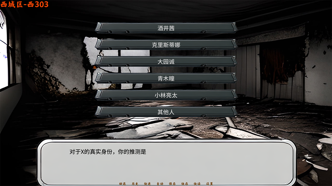 黄昏之城游戏截图