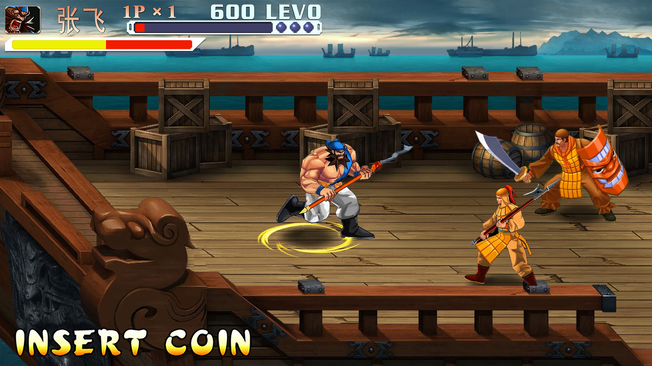 三国战纪：风云再起游戏截图