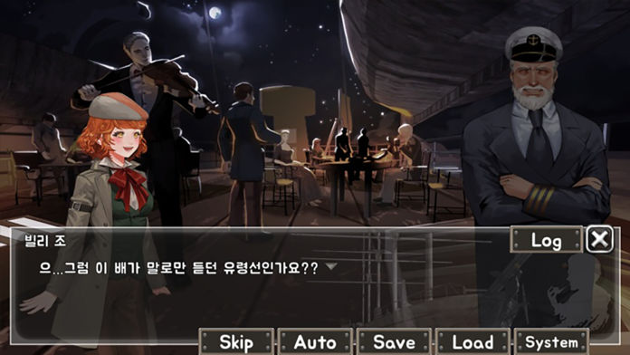 무장열차 war train : 로드널호의 비밀游戏截图