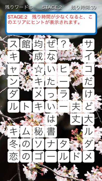 パズル for 韓流ドラマ游戏截图