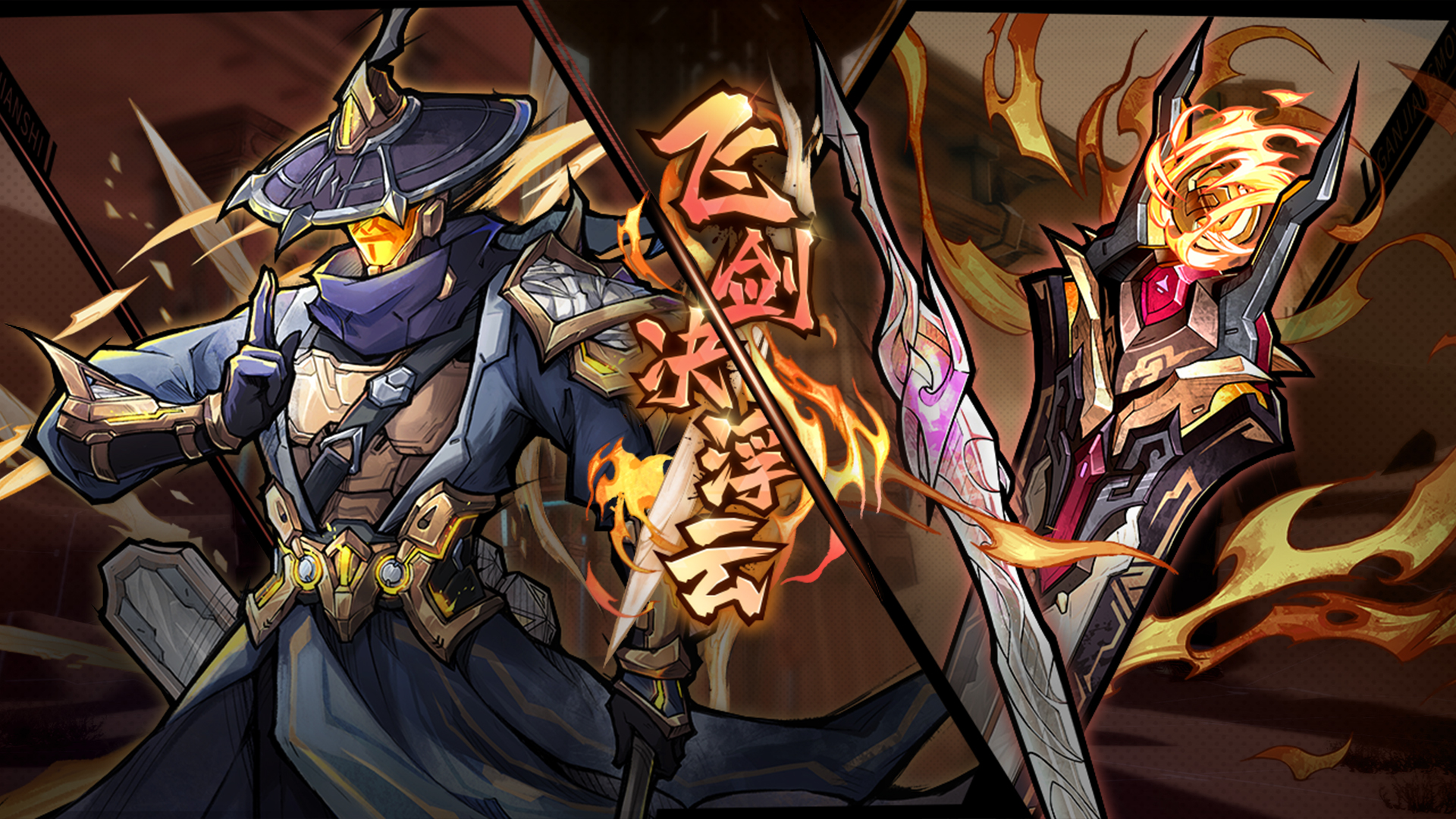 新SSR 天罡龙棋将