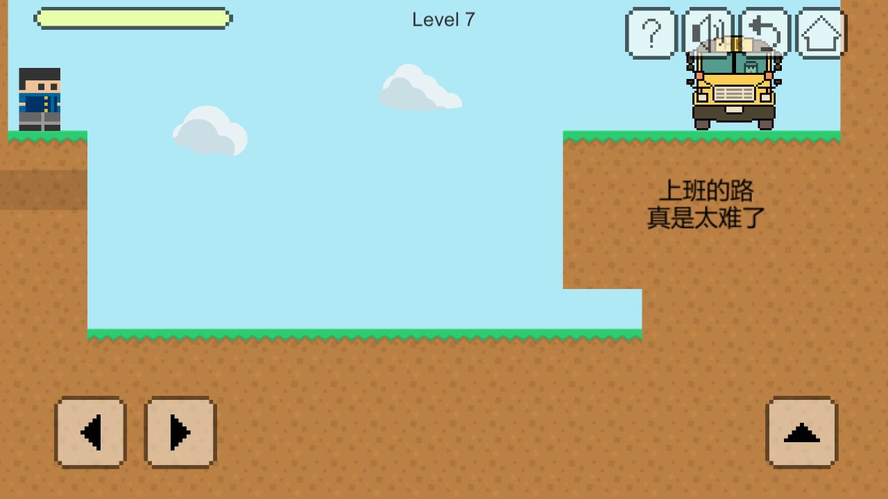 Screenshot of 我要坐公交