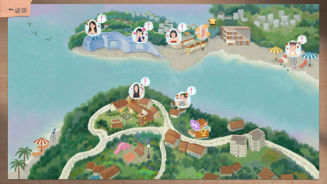 有这么一个家伙游戏截图