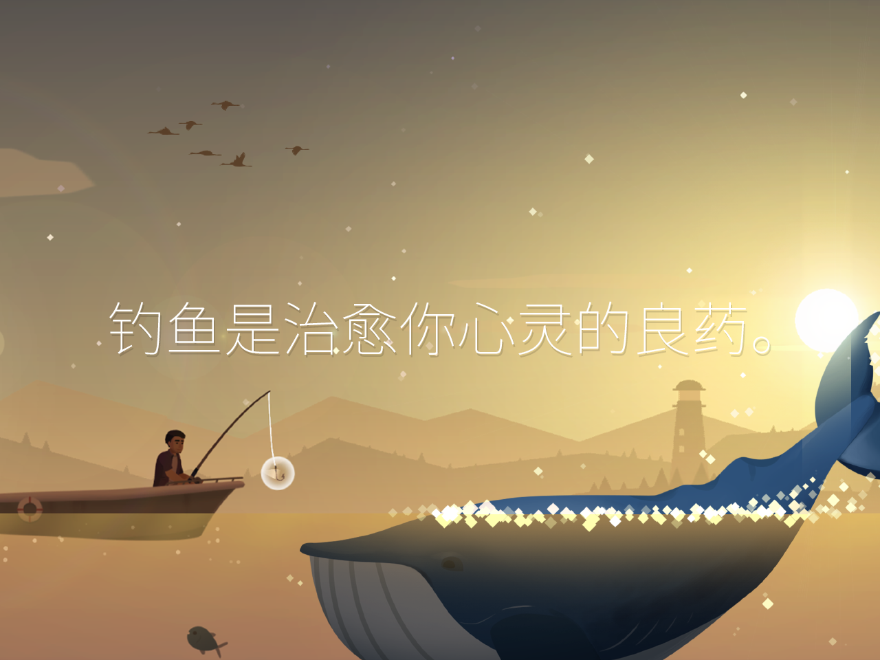 Fishing Life游戏截图