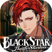 ブラックスター -Theater Starless-