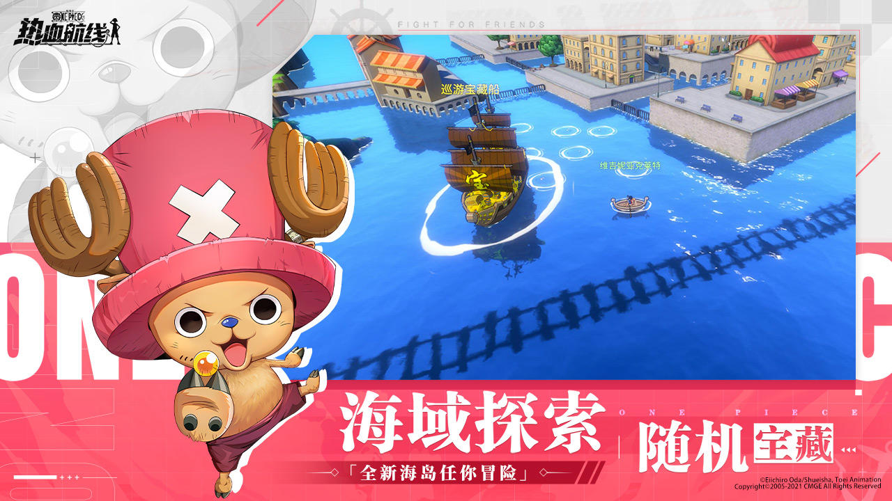 One Piece Fighting Path Android Download Taptap