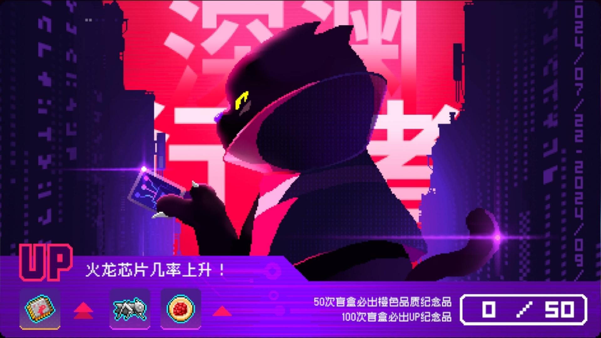 全新毒火流派「深渊行者」