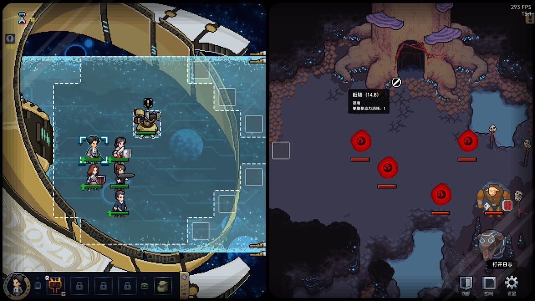 万象之环游戏截图