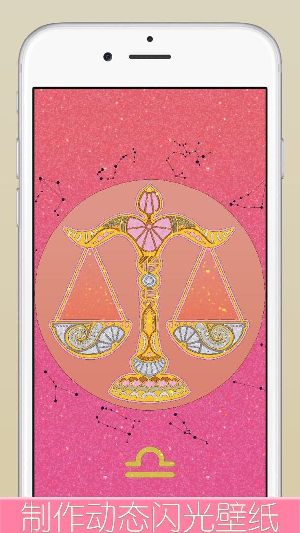 闪涂 - 秘密花园闪粉涂色书游戏截图