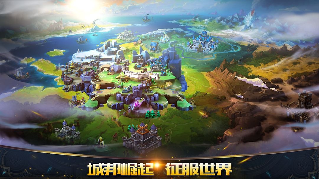 光明使者游戏截图