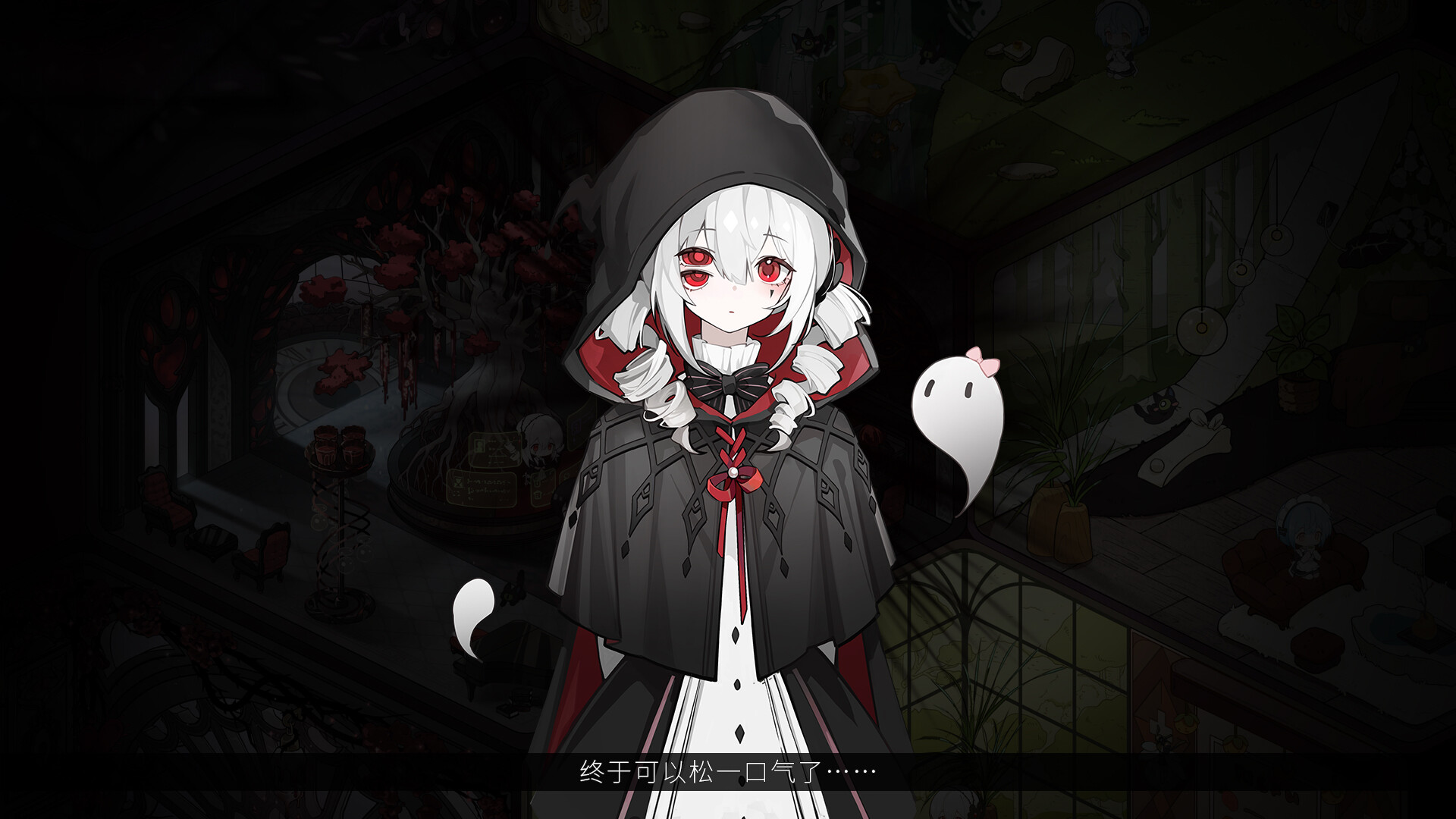 犹格索托斯的庭院游戏截图