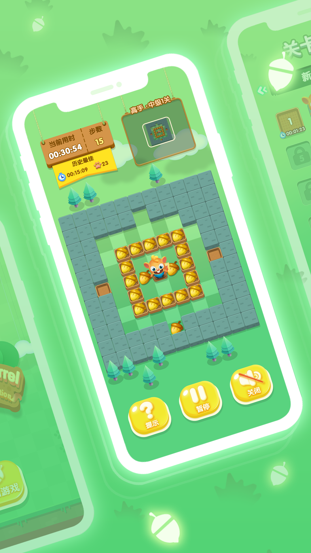 饥饿松鼠·搜集松果游戏截图