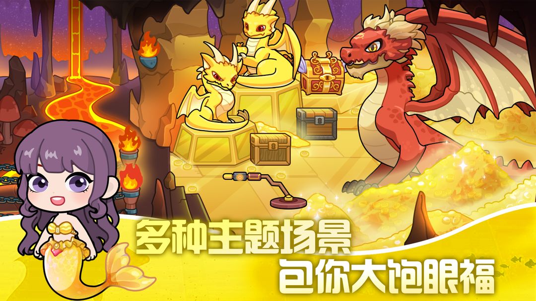兔小萌世界游戏截图