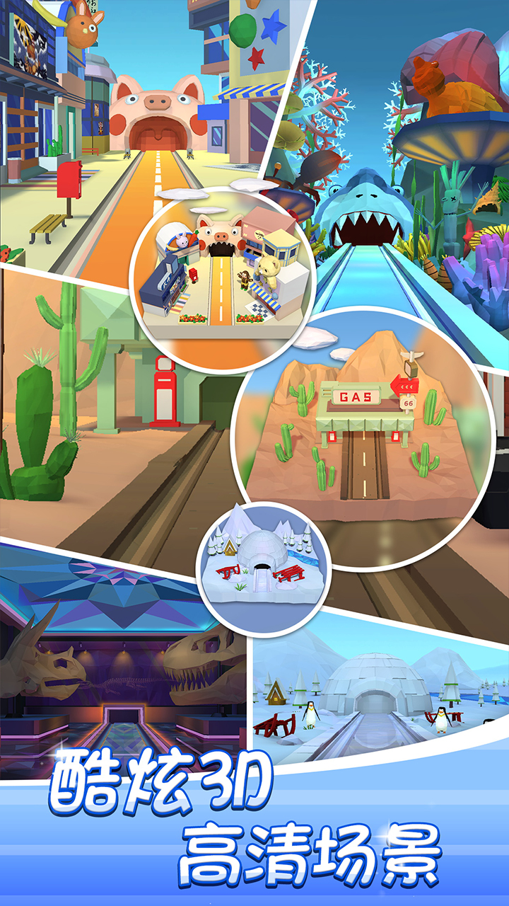 决战保龄球游戏截图