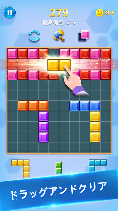 ブロック消滅 定番の脱出ゲーム 预约下载 Taptap 发现好游戏