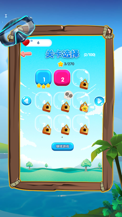开心水果泡泡-小朋友都爱玩的游戏游戏截图