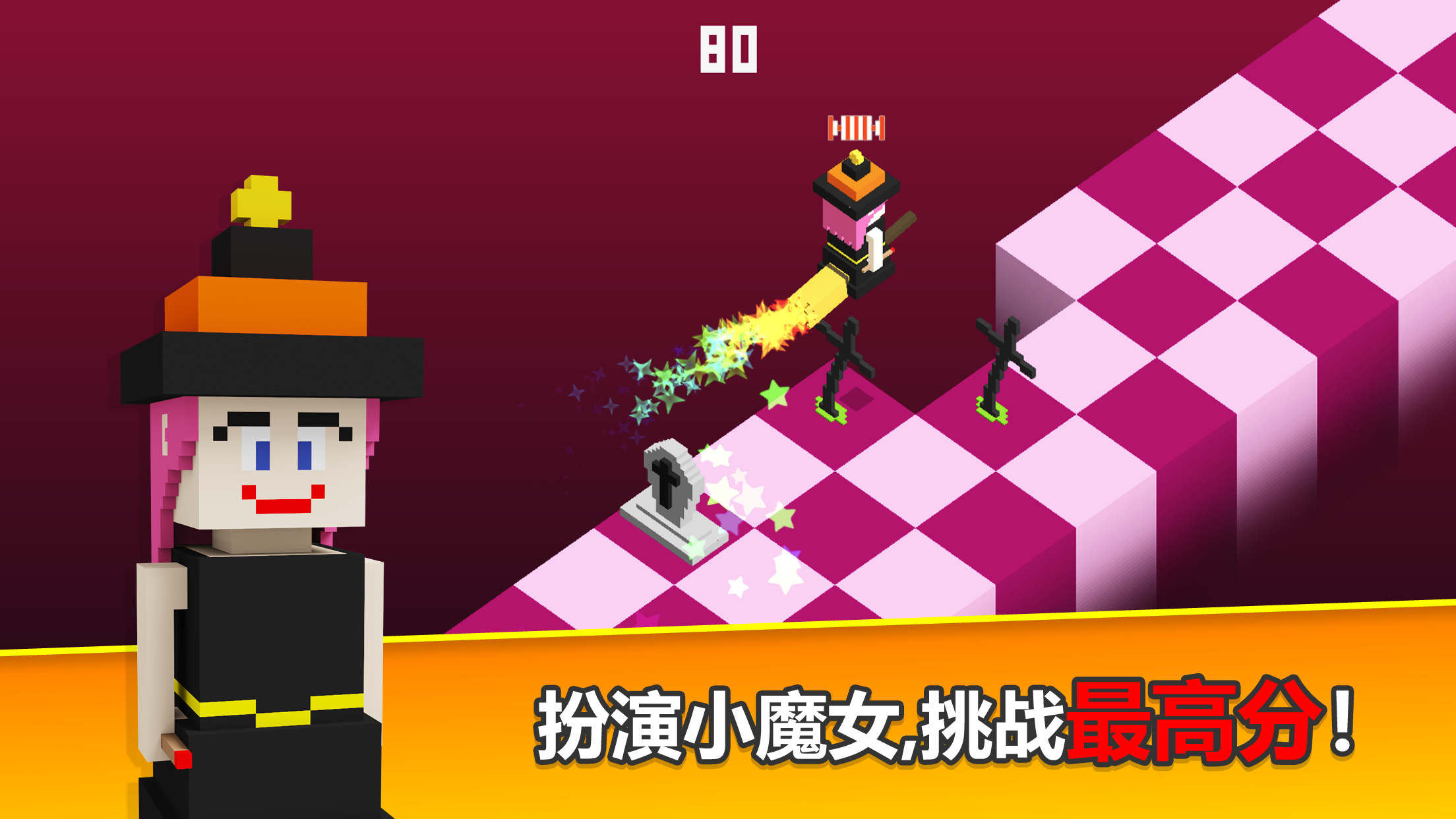 Jumping Boy - Summer Break游戏截图