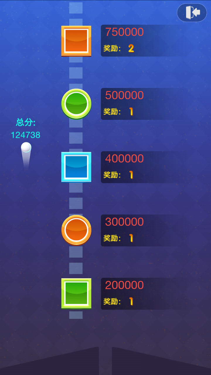 新疯狂弹球游戏截图