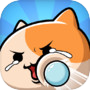 猫咪弹珠英雄icon