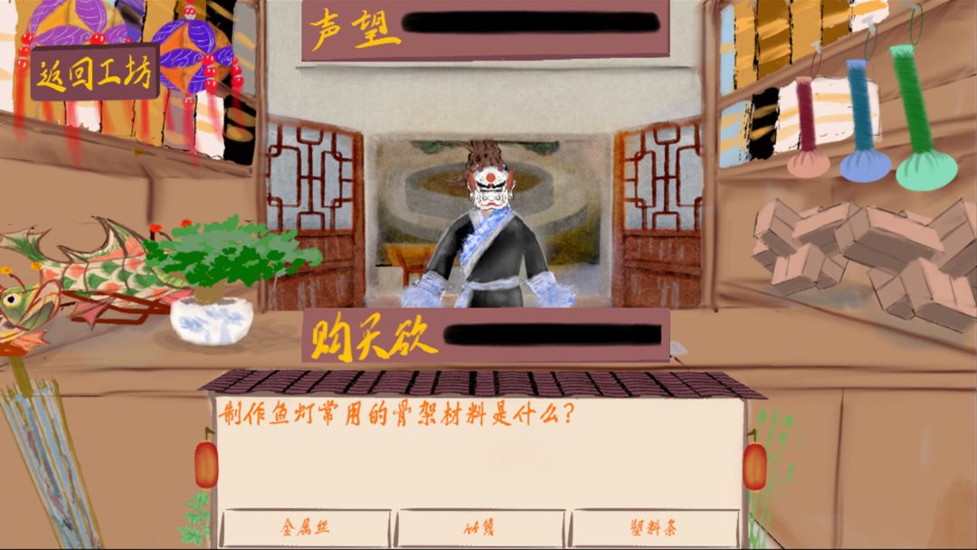 匠韵遗光坊游戏截图