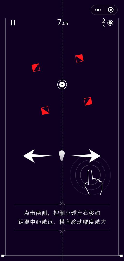 垂直冒险游戏截图