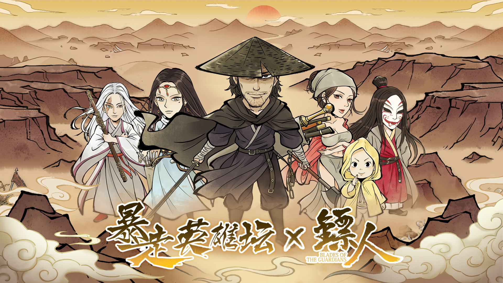 暴走英雄坛游戏软件V1.0游戏截图