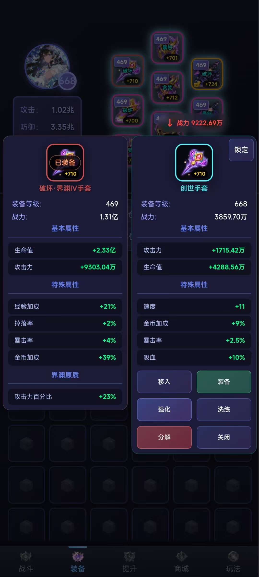 深渊地下城游戏截图