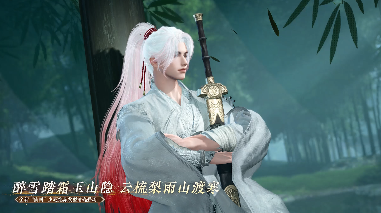 全新精美外观来袭