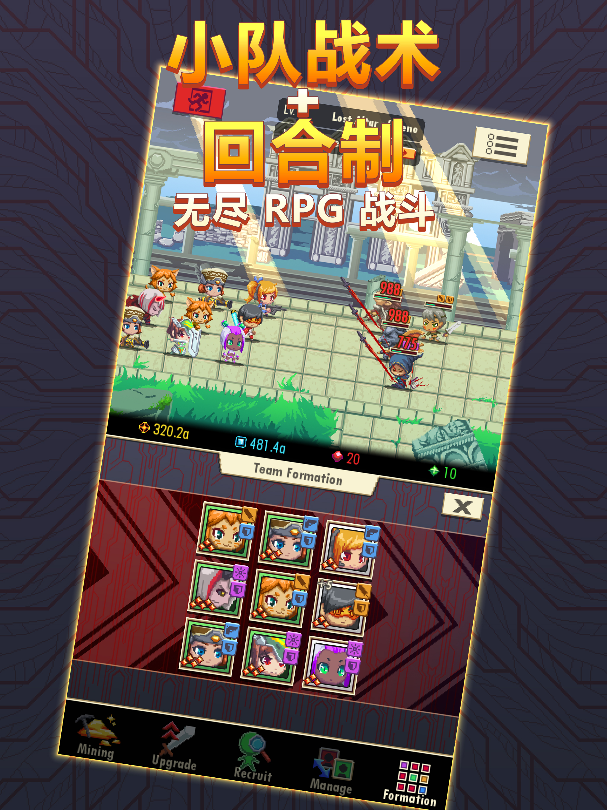 异世界潜行者游戏截图