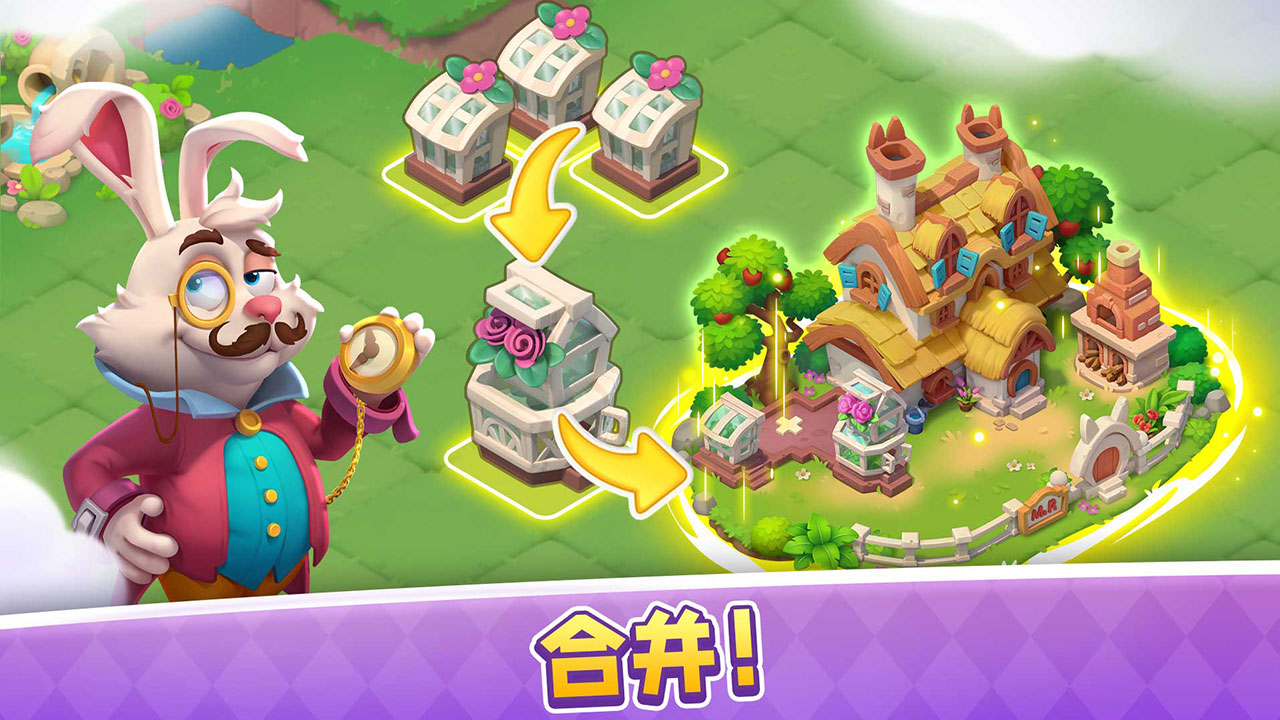 爱丽丝的妙趣仙境游戏截图