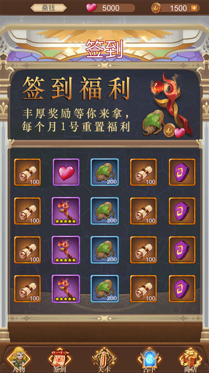 黑暗圣语游戏截图