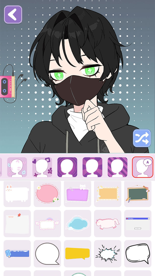 捏脸头像制作器游戏截图