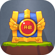 宝箱英雄icon