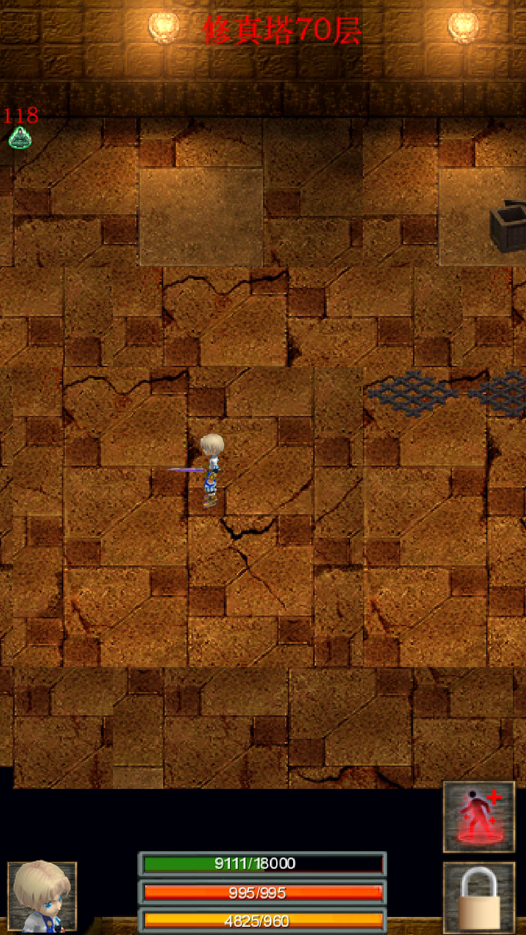 无尽的修真塔游戏截图