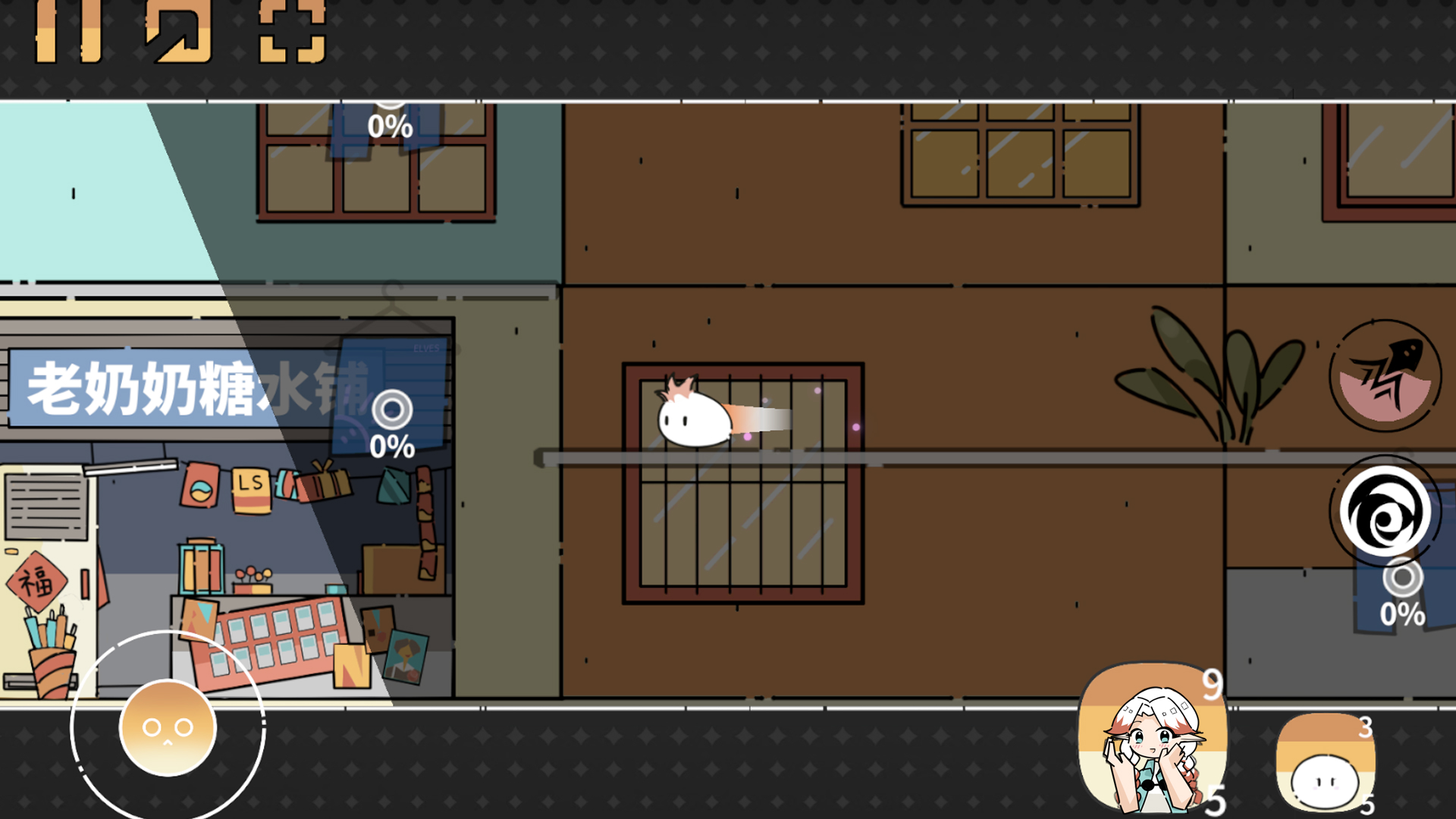 晾晒时光：Meeting Sunshine游戏截图