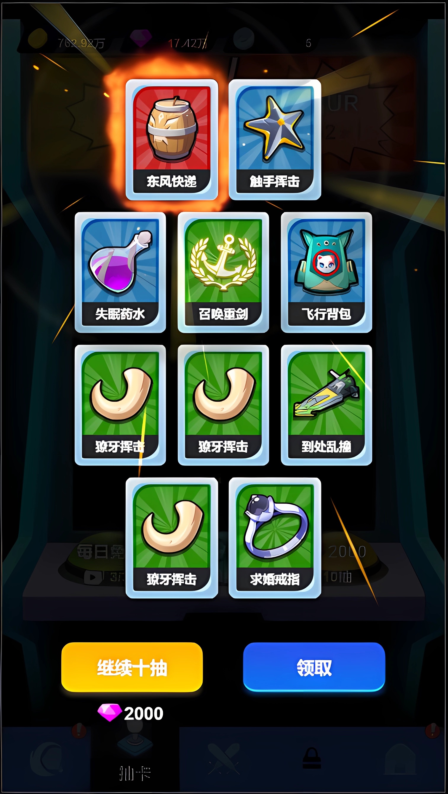 大币斗游戏截图