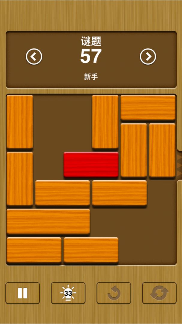 Screenshot of 解除封锁 - Unblock Me