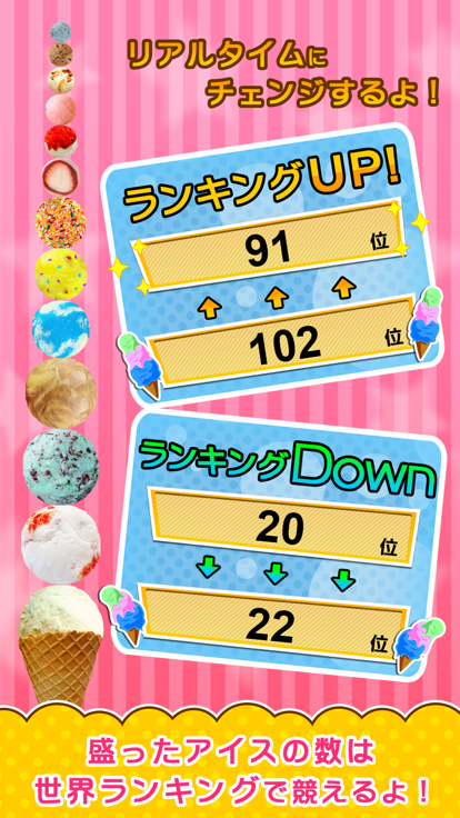 IceTower 2012游戏截图