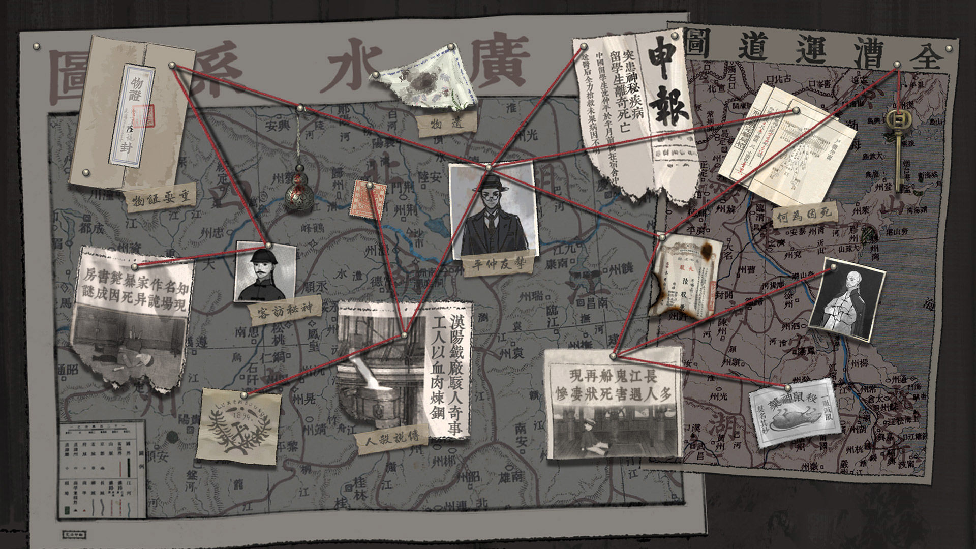 Screenshot of 山河旅探（测试服）