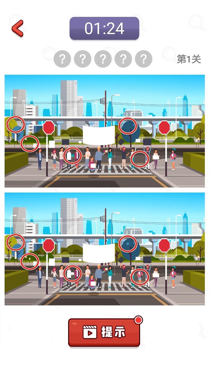 奇热找不同游戏截图