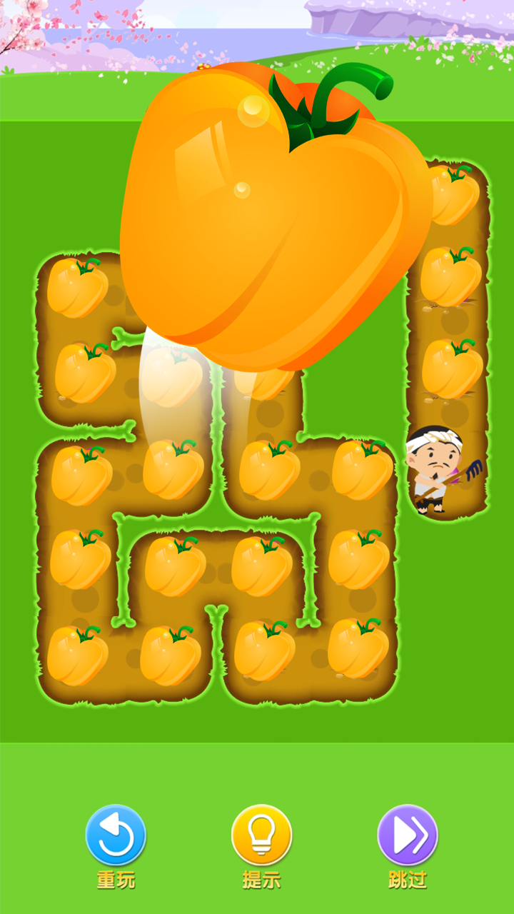 我要娶老婆游戏截图