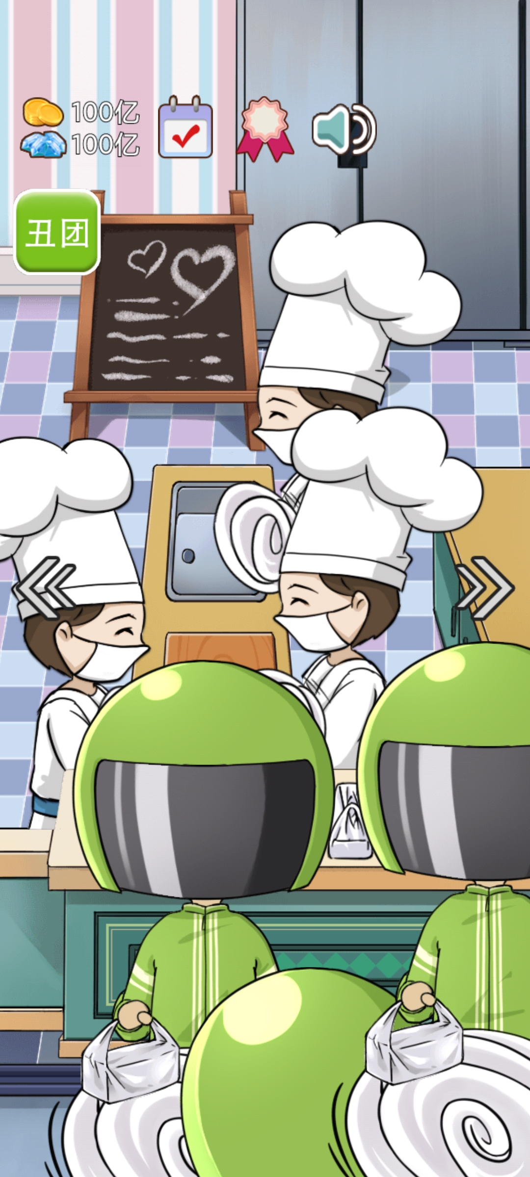 火锅店模拟器游戏截图