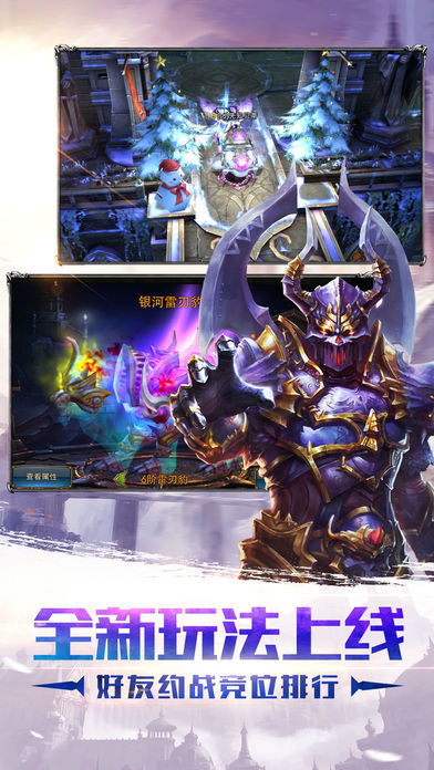 破晓之翼游戏截图