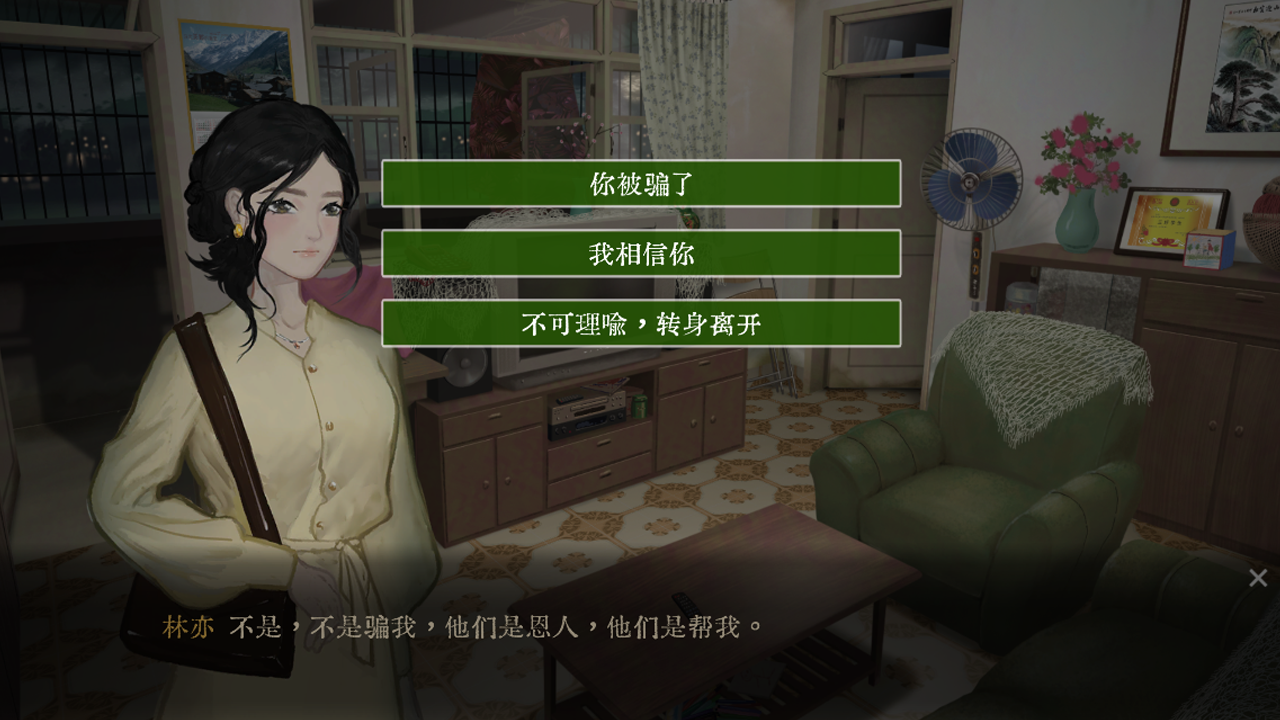 水鬼截图