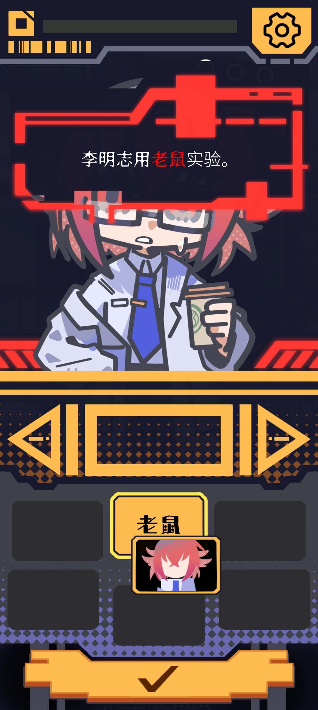 我已阅读并同意游戏截图