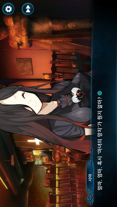 니그레도 라비린스游戏截图