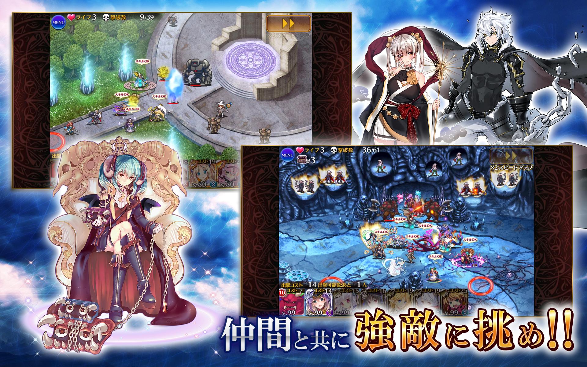 千年战争 A游戏截图