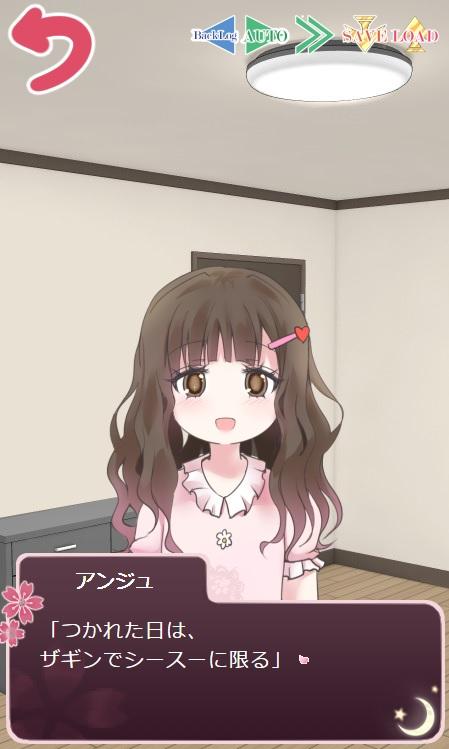 桜咲く丘の上で 無料 美少女ゲームアプリ ギャルゲー 게임 다운로드 Taptap
